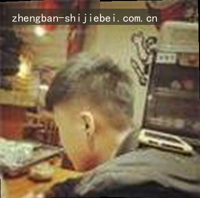 王鹏