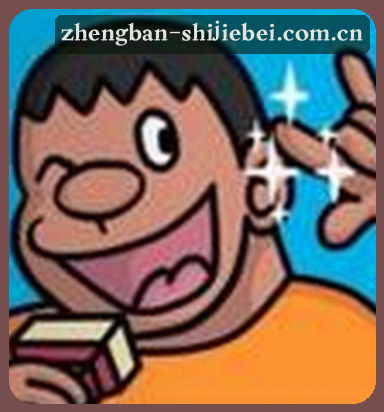 黄婷